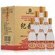 杏商山西杏花村 汾酒產(chǎn)地  純糧優(yōu)級 清香型白酒 53度 475mL 6瓶 紀念酒整箱