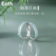 EothS925銀雨落江南情侶戒指女生一對(duì)戒小眾設(shè)計(jì)情人節(jié)生日禮物送女友 【一對(duì)】雨落江南情侶戒指+禮盒