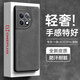 HotFire 適用一加ace2pro手機殼 1+ ACE2 Pro保護套 升級膚感羊巴皮磨砂鏡頭全包男款女簡(jiǎn)約硅膠-靜夜黑