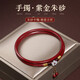 憶瑾 朱砂手鐲女叮當(dāng)鐲一步一響一步一想鐲子古風(fēng)生日情人節(jié)生日禮物 【古風(fēng)蓋盒】一對(duì)素圈貝殼雕花 56-57圈口手鐲【100-115斤】