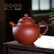 百年利永 宜興名家純全手工紫砂壺原礦紅皮龍秋水壺功夫茶具泡茶壺255cc