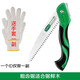 老A (LAOA)SK5快速折疊鋸手工鋸 木工鋸子鋸條 樹鋸戶外修剪樹枝鋸子 250粗齒鋸一把（A款）