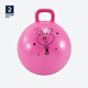 迪卡儂兒童羊角球加厚幼兒園彈力防爆蹦蹦球跳跳球充氣玩具GYME 粉紅色（打氣筒需單獨購買(mǎi)）