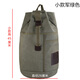 RUYIHUANG大容量雙肩包青年學(xué)生書(shū)包戶(hù)外登山旅行背包帆布圓水桶型純色時(shí)尚 小款軍綠色