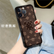 名界（MINGJIE）潮牌熊適用于蘋果16promax手機殼新款iphone15promax保護套潮牌情侶全包防摔 iPhone15 Promax【輕奢熊褐】