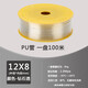卓路PU氣管8*5氣泵軟管高壓軟管空壓機軟氣管風(fēng)管透明氣動(dòng)軟管8MM10MM 12*8（100米）透明