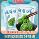 盛源來 海藻沙拉200g*2袋 裙帶菜絲即食 中華海草壽司海帶絲 輕食半成品