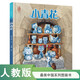小青花 最美中國系列圖畫(huà)書(shū) 江西卷 保冬妮原創(chuàng  )繪本  精裝童書(shū)