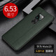 畫(huà)銘畫(huà) 適用華為mate20手機殼男女款防摔Mate20 Pro頭層牛皮mate20X真皮商務(wù)保護套 華為mate20 【翡翠綠】普拉達紋貼皮后殼