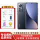 xiaomi 小米12 小米12x 5000萬攝像5G 二手手機 120Hz高刷紫色 驍龍8 99新 小米12 【黑色】 12G+256G(嚴選高電池效率) 99新