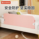 攸曼誠品（EUDEMON）兒童床圍欄防摔防護欄嬰兒掉床邊擋板單邊擋床寶寶護欄1.5米單面