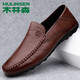 木林森休閑皮鞋男大碼小碼時(shí)尚豆豆鞋男潮男懶人套腳一腳蹬商務(wù)休閑鞋 棕色（DLK-2331) 37