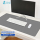 靈蛇（LINGSHE)皮質(zhì)防水鼠標墊900MM*450MM*1.5MM筆記本電腦桌墊鍵盤墊辦公桌墊游戲  P88 商務灰