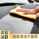 【買(mǎi)二送一】鹿皮擦車(chē)毛巾 洗車(chē)雞皮布 擦玻璃無(wú)痕仿鹿皮無(wú)塵毛巾家用擦頭發(fā)吸水巾 汽車(chē)載合成麂皮抹布 大號桶裝64*43cm 一條【顏色可備注】