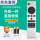 榮升適用于海信電視遙控器CN5A58 LED49/55M5600UC 65EC780UC 720US