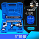 擴口器 VFT-808-MIS 銅管擴口脹管器擴孔擴管器 空調維修定制 VFT-808-MIS(帶割刀)