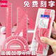 得力（deli）免費定制套尺小學(xué)生專(zhuān)用刻名字三角尺子直尺帶波浪線(xiàn)金屬鋁合金四件套裝兒童一年級二年級 【粉色】四件套 15cm-免費刻字