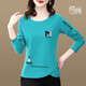 妙變美女純棉t恤女長(cháng)袖2025夏季新款中年裝遮肚子寬松顯瘦上衣秋衣女外穿 M-龍【天空藍】 2XL 碼 建議130-145斤
