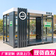 戶(hù)外吸煙亭定制環(huán)保吸煙室外可移動(dòng)公共園區(qū)吸煙房成品崗?fù)け０餐?預(yù)付訂金（咨詢(xún)）