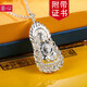 鎏心 999足銀觀(guān)音項鏈吊墜 足銀佛像掛墜男士刻字寶寶銀飾品禮物 14-15克 高4.7*2.5厘米 單吊墜