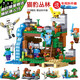 我的世界積木6-12歲兼容樂(lè )高玩具男孩組裝拼搭模型兒童生日禮物 貓豹叢林4場(chǎng)景【送8人仔動(dòng)物