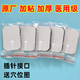 茂升理療用體表電極片中低頻治療儀醫(yī)用硅膠粘性按摩電療脈沖電針儀器貼片導(dǎo)電自粘黏貼片配件針式通用款 小貼5對(duì)