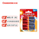 長(cháng)虹(changhong)U10堿性1號電池LR20熱水器燃煤氣灶手電筒大號干電池D型2粒 1號電池2粒