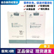 格萊德慈衛(wèi)疏可液態(tài)益腸疏可貓犬嘔吐軟便痢疾腹瀉吐貓糧安痢肽 慈衛(wèi)疏可（發(fā)新包裝）（刮碼） 1瓶刮碼