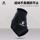 卡爾美（KELME）防崴腳護腳踝護具籃球運動(dòng)足球保護套跑步女腳腕扭傷男 黑色 L【42-45】