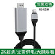 Avigers蘋果14手機轉(zhuǎn)HDMI高清線iPhone13pro/12/11/XS手機ipad平板連接電視顯示器投影儀同屏轉(zhuǎn)接轉(zhuǎn)換器線 HDMI高清視頻投屏轉(zhuǎn)換線轉(zhuǎn)接線【2米】黑色