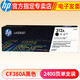 惠普hp CF380A 312a黑彩原裝硒鼓 適用于476dw/nw打印機 312A硒鼓黑色(CF380A)約2400張