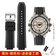 適配TIMEX/天美時(shí)手表帶男潮汐指南針表帶TW2T76400 T2N721 T2N720硅膠表鏈 黑灰-鋼色扣 總寬24凸口16mm