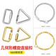 XD925銀扣項(xiàng)鏈鎖扣螺絲方形扣手鏈連接扣環(huán)配件加長延長鏈子扣頭 P3050白金色橢圓形一個(gè)