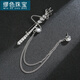繆色（MiU Se）張揚國王皇冠權杖男士鏈條個(gè)性胸針西裝配飾流蘇別針女士胸針飾品 銀色  B07-204
