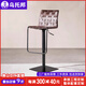 理想烏托邦北歐輕奢極簡(jiǎn)酒吧升降椅高腳凳現(xiàn)代簡(jiǎn)約馬鞍皮家用靠背椅島臺(tái)桌椅 棕色升降椅(馬鞍皮)