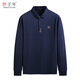 胖子年 刺繡t恤男長(cháng)袖polo大碼男裝胖子帶領(lǐng)t恤加肥加大男肥胖春秋季翻領(lǐng)保羅衫 藏青 5XL(190-210斤)