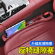 LCARS汽車座椅縫隙塞防漏條車載內(nèi)飾用品收納儲物盒填補條實用大全置物 儲物款加軟加厚【火山紅】一對裝 （寶馬專用款）座椅縫隙塞
