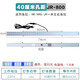 森森小魚(yú)缸LED燈管桌面水族箱原裝燈HR230JR230HJR380藍白燈彩燈 JR-800藍白帶4個(gè)螺絲40cm孔距
