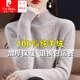 皮爾卡丹（pierre cardin）鄂爾多廝市羊絨衫女士100純山羊絨秋冬半高領(lǐng)加厚毛衣內搭打底衫 駝色 【100%純羊絨】 XL 建議120-130斤