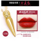路鉑廷（Christian Louboutin）CL蘿卜丁口紅 路鉑廷女王權杖唇膏 生日禮物 008M 女團玫紅色