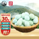 我老家農(nóng)家散養(yǎng)烏雞蛋綠殼蛋生鮮土雞蛋谷物蛋 30枚