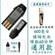 FEIYI適合AUX奧克斯理發(fā)器電池油頭雕刻剃頭推子X1 A5 A6 A7 A8 X2 X3  適合X1 A5等(電池2.4V字樣)