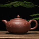 書雅宜興紫砂壺全手工泡茶壺茶具大容量紫泥 清水泥禪心350