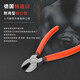 KNIPEX德國進(jìn)口斜口鉗剪鋼絲工業(yè)級6寸小斜嘴鉗子凱尼派克原裝1