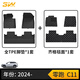 3W適用于零跑C11專(zhuān)用TPE汽車(chē)腳墊青春版+齊格毯面