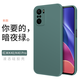 霸時代 紅米K40手機殼液態(tài)硅膠軟殼小米redmik40pro簡約方形純色pro全包鏡頭女男款保護套 【魔方 純色】暗夜綠+鋼化膜 紅米 K40 / K40 Pro