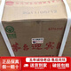 （2010-2011年產(chǎn)） 貴州茅臺迎賓酒 43度 醬香型白酒 500ml*6瓶 整箱原箱 43度普迎賓 整箱6瓶
