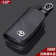 安美盛 汽車(chē)木紋鑰匙包 改裝專(zhuān)用遙控器鑰匙殼鑰匙套鑰匙扣鑰匙包 男士女士汽車(chē)帶標手提鑰匙包功能小件 黑色-豐田CHR漢蘭達RAV4卡羅拉雷凌凱美瑞皇冠 專(zhuān)車(chē)專(zhuān)用鑰匙包  汽車(chē)用品