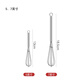 walfos不銹鋼線(xiàn)迷你打蛋器手動(dòng)蛋糕蛋清打發(fā)器家用奶油攪拌蛋抽烘焙工具 5+7英寸
