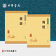 詩(shī)經(jīng)楚辭中華書(shū)局正版選本原文注釋譯文中小學(xué)生初中高中課外閱讀書(shū)籍中國(guó)古典詩(shī)詞詩(shī)歌文學(xué)書(shū)籍詩(shī)經(jīng)楚辭全集中華經(jīng)典藏書(shū)
